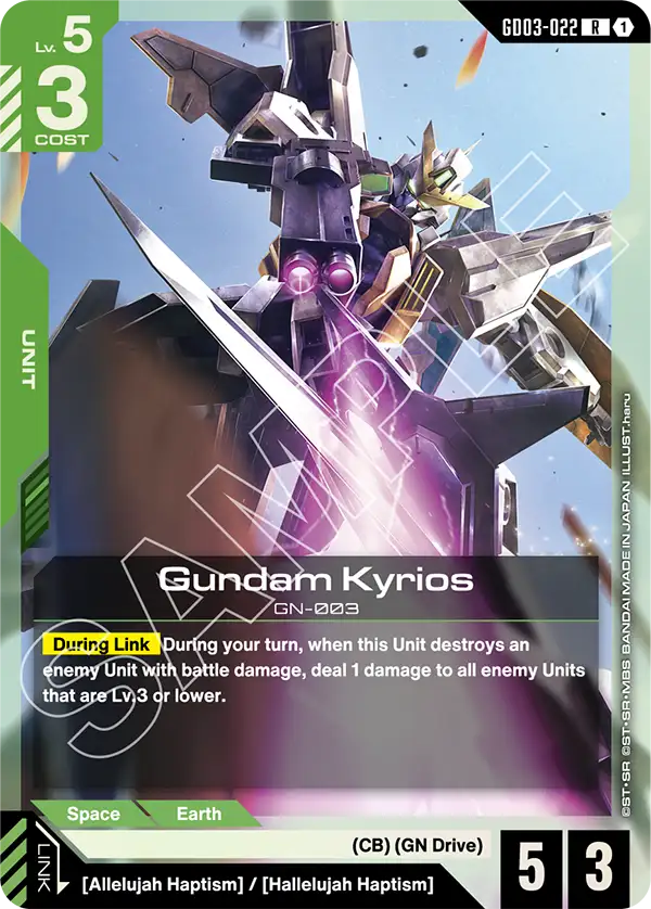 Gundam Kyrios [GD03-022] [R]