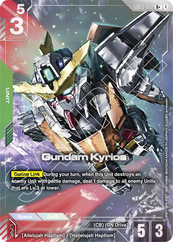 Gundam Kyrios [GD03-022] [R+]