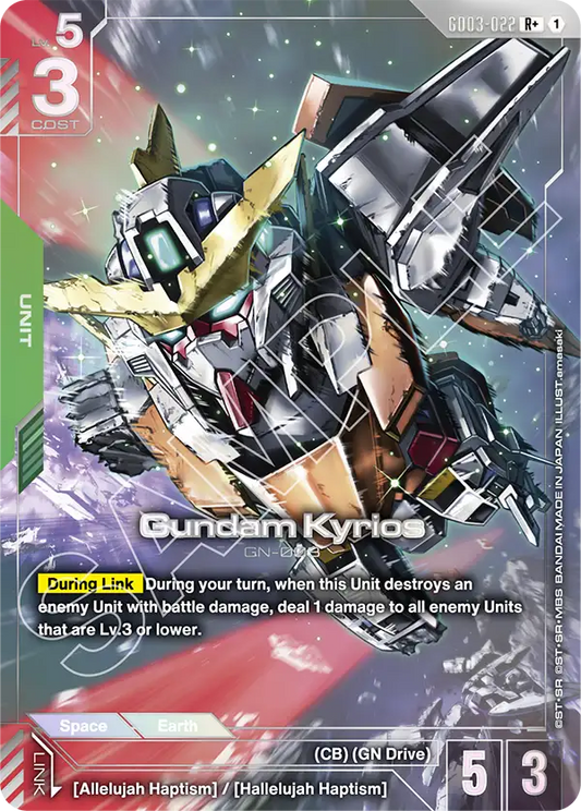 Gundam Kyrios [GD03-022] [R+]