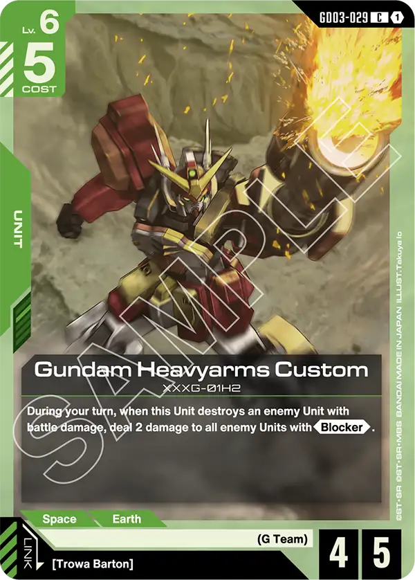 Gundam Heavyarms Custom [GD03-029] [C]