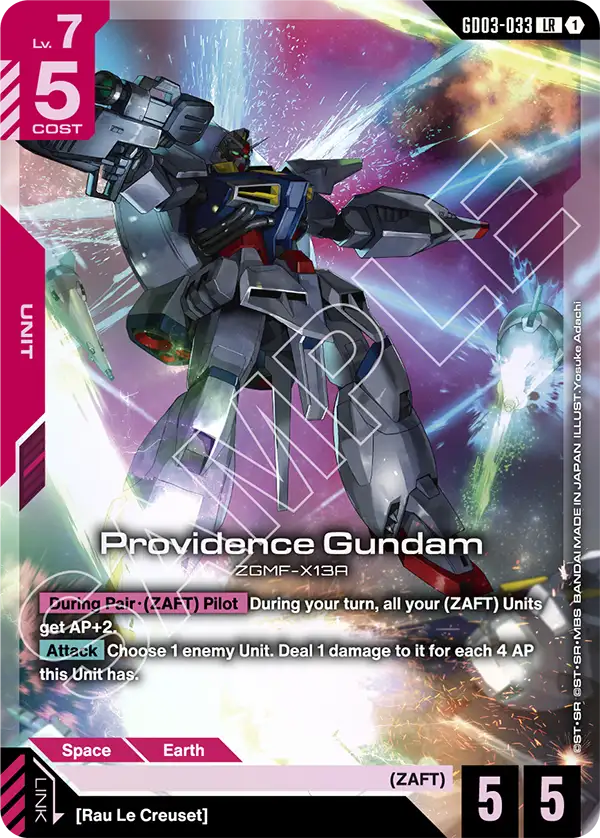 Providence Gundam [GD03-033] [LR]