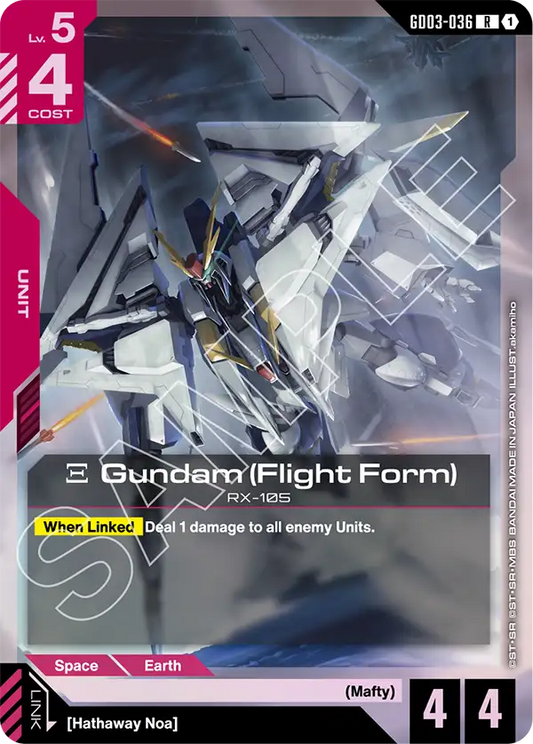 Xi Gundam (Flight Form) [GD03-036] [R]