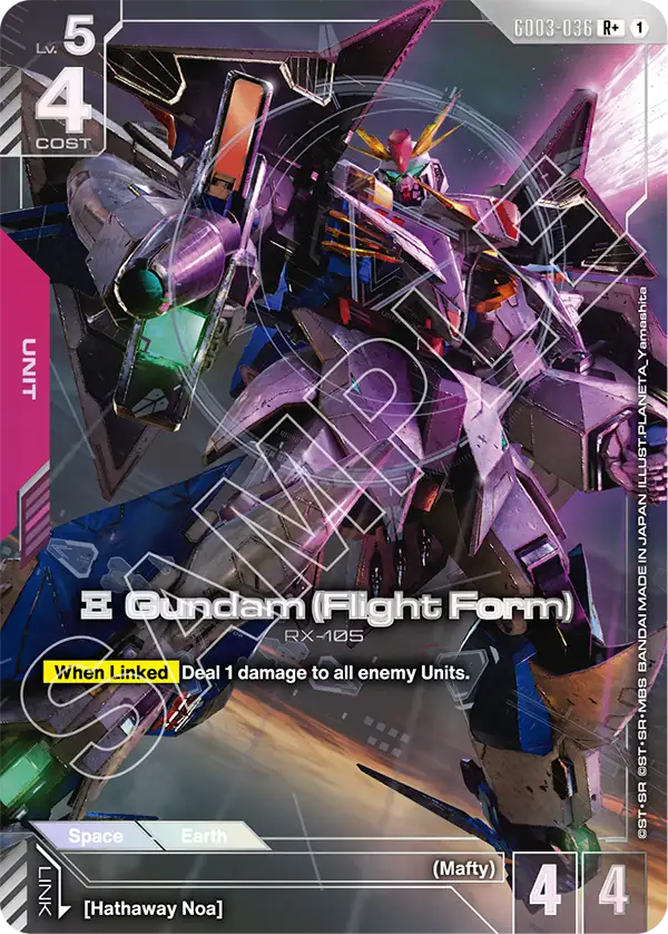 Xi Gundam (Flight Form) [GD03-036] [R+]