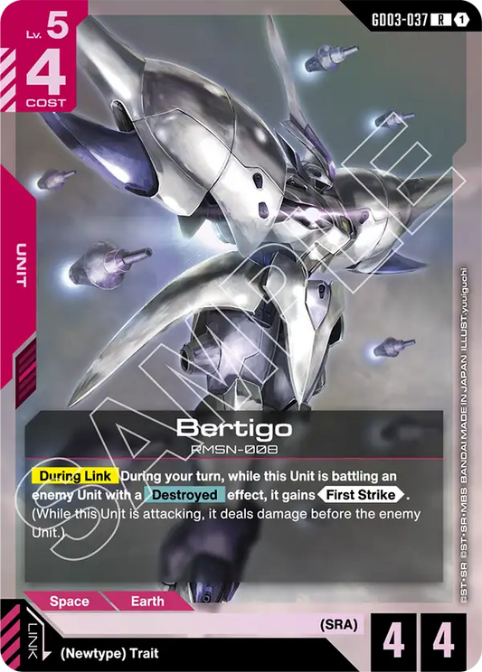 Bertigo [GD03-037] [R]