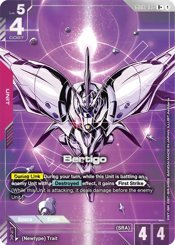 Bertigo [GD03-037] [R+]