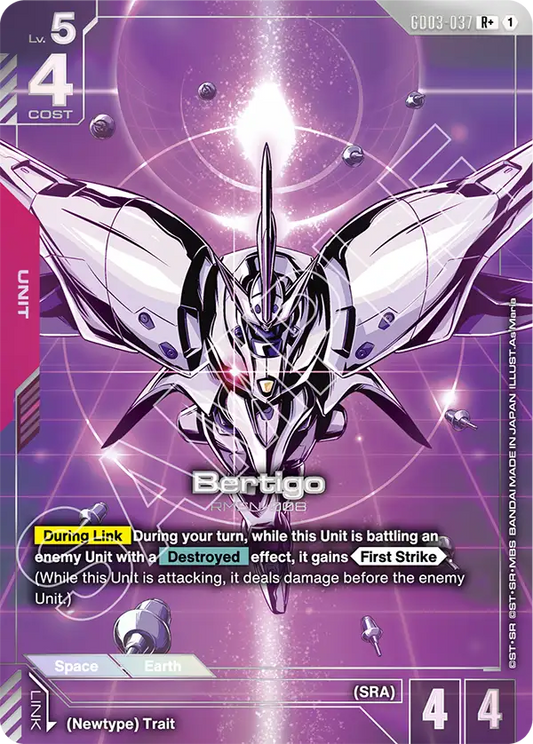 Bertigo [GD03-037] [R+]
