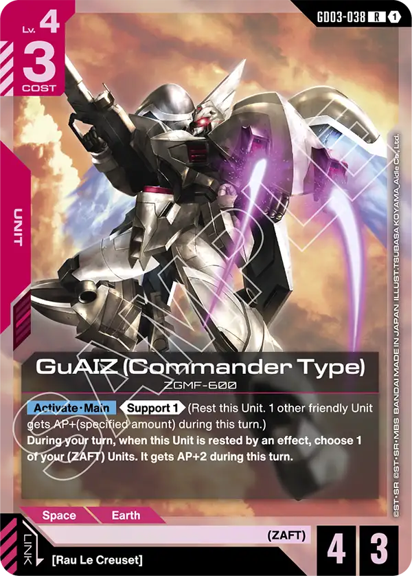 GuAIZ (Commander Type) [GD03-038] [R]