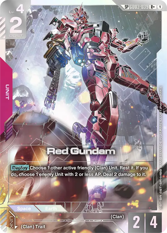 Red Gundam [GD03-039] [SP]