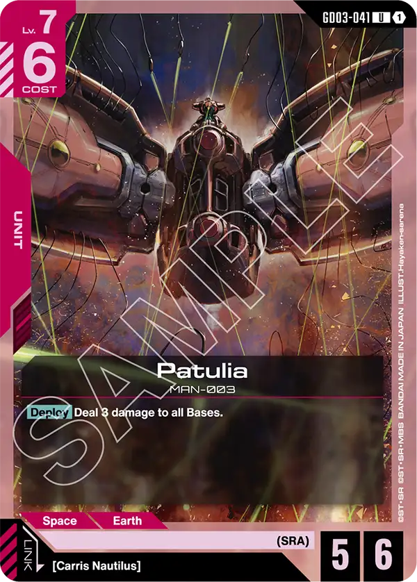 Patulia [GD03-041] [U]