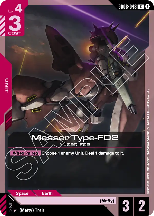 Messer Type-F02 [GD03-043] [C]