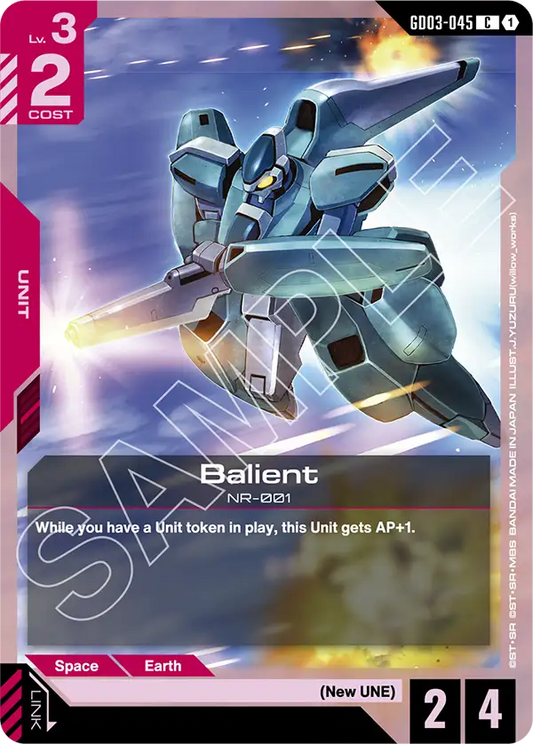Balient [GD03-045] [C]