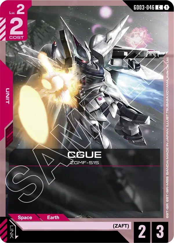CGUE [GD03-046] [C]