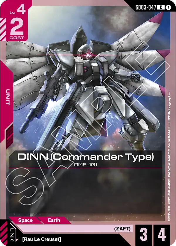 DINN (Commander Type) [GD03-047] [C]