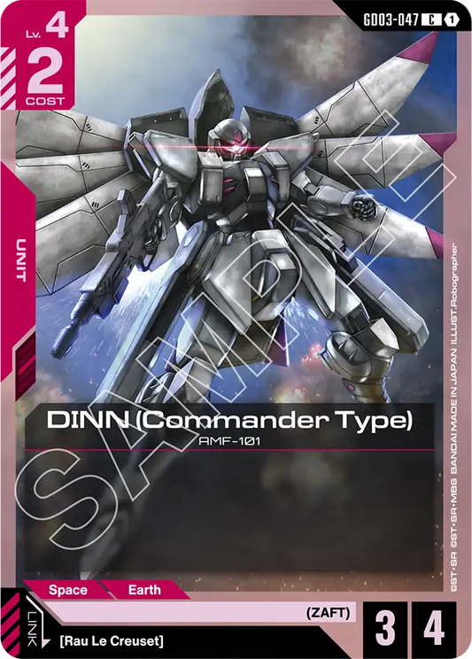 DINN (Commander Type) [GD03-047] [C]