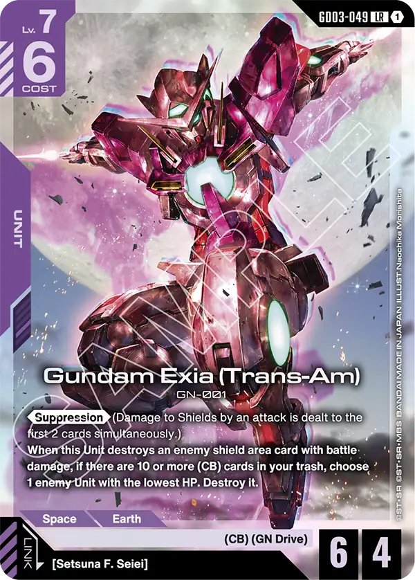 Gundam Exia (Trans-Am) [GD03-049] [LR]