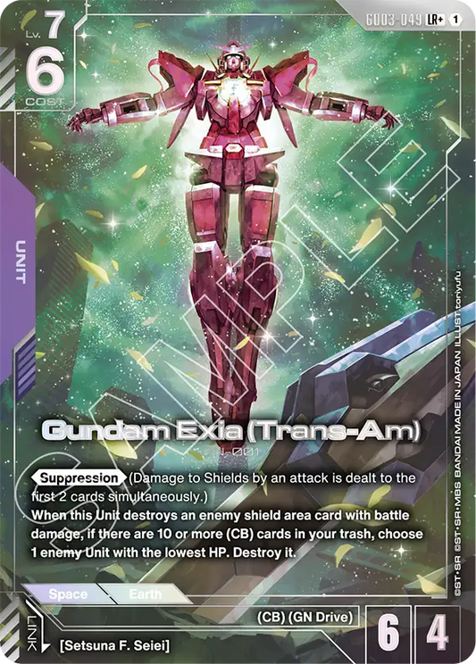 Gundam Exia (Trans-Am) [GD03-049] [LR+]