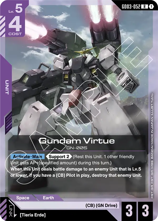 Gundam Virtue [GD03-052] [R]