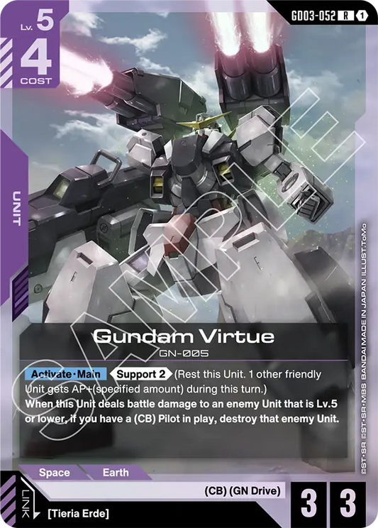 Gundam Virtue [GD03-052] [R]