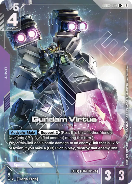Gundam Virtue [GD03-052] [R+]