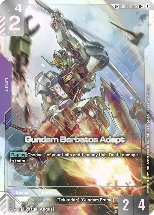 Gundam Barbatos Adapt [GD03-056] [SP]