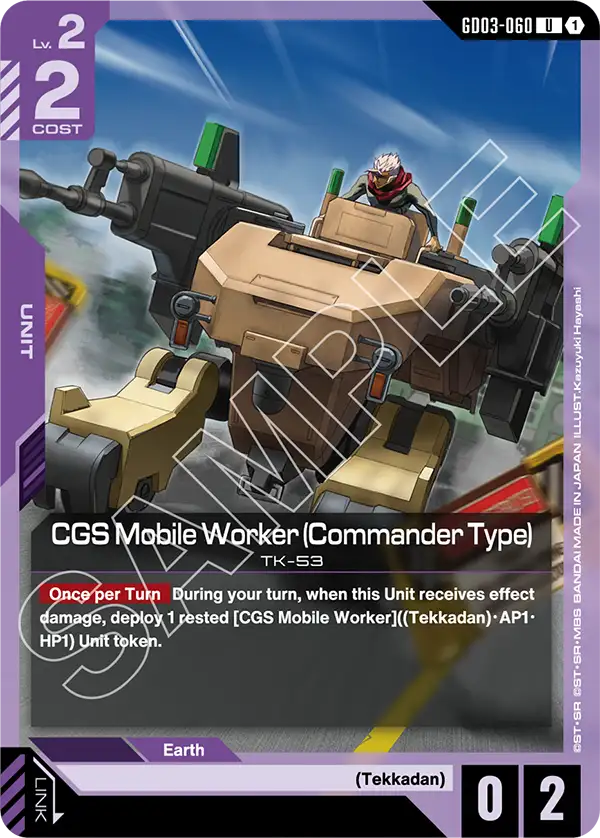CGS Mobile Worker (Commander Type) [GD03-060] [U]