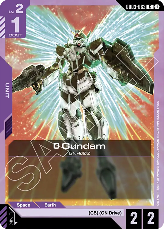 0 Gundam [GD03-063] [C]