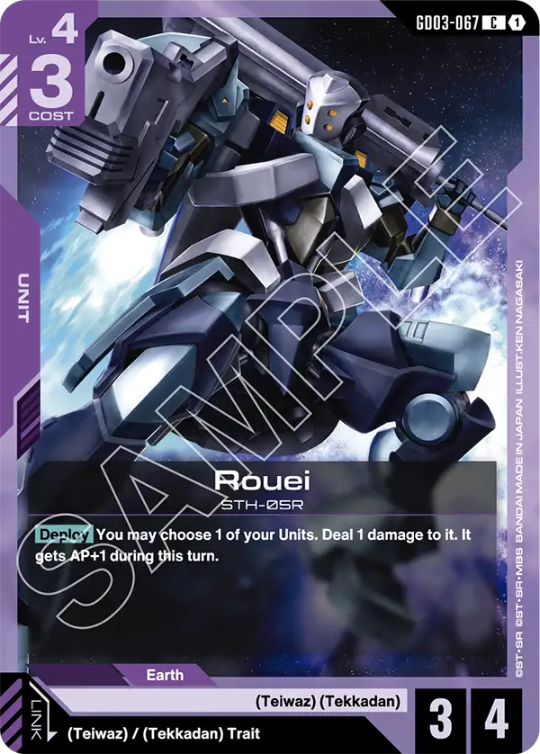 Rouei [GD03-067] [C]
