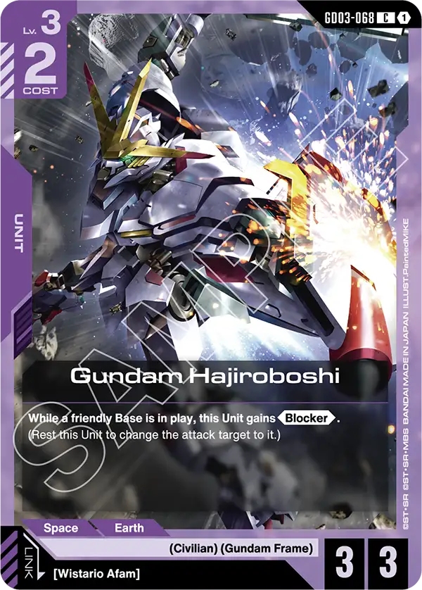 Gundam Hajiroboshi [GD03-068] [C]