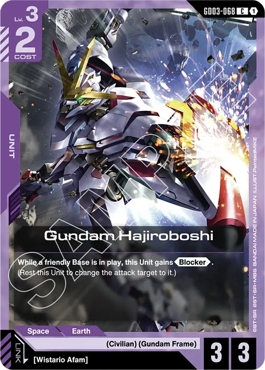 Gundam Hajiroboshi [GD03-068] [C]
