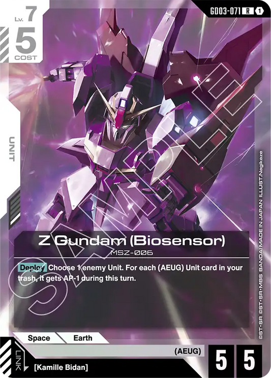 Z Gundam (Biosensor) [GD03-071] [R]