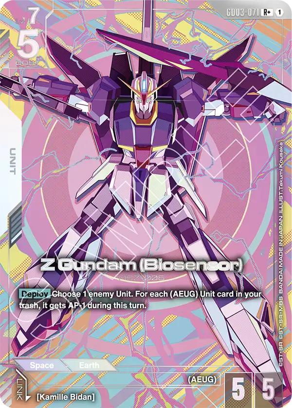 Z Gundam (Biosensor) [GD03-071] [R+]