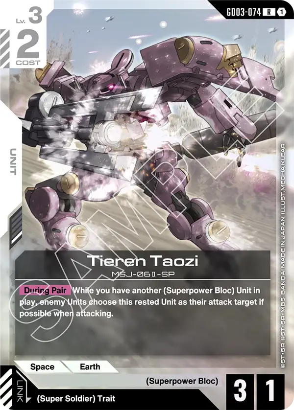 Tieren Taozi [GD03-074] [R]