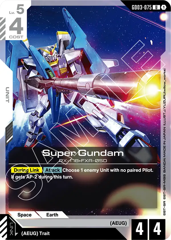 Super Gundam [GD03-075] [U]