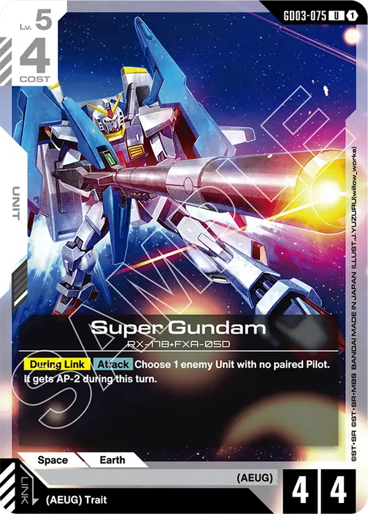 Super Gundam [GD03-075] [U]
