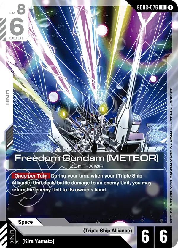 Freedom Gundam (METEOR) [GD03-076] [U]