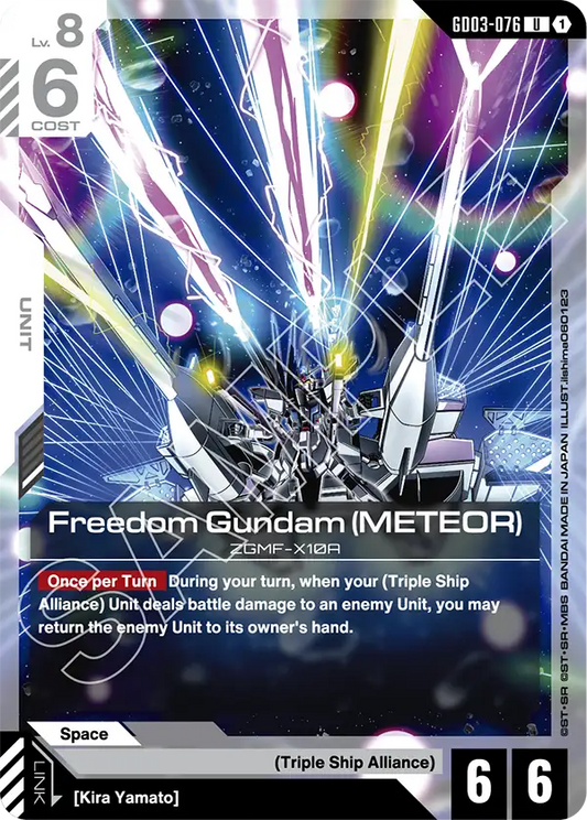 Freedom Gundam (METEOR) [GD03-076] [U]