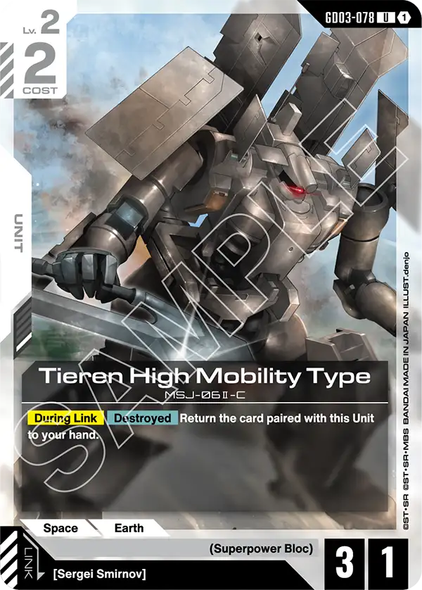 Tieren High Mobility Type [GD03-078] [U]