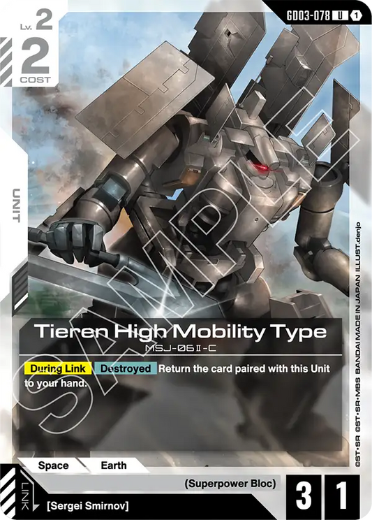 Tieren High Mobility Type [GD03-078] [U]