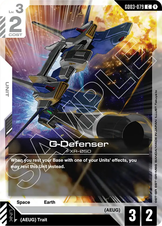 G-Defenser [GD03-079] [C]