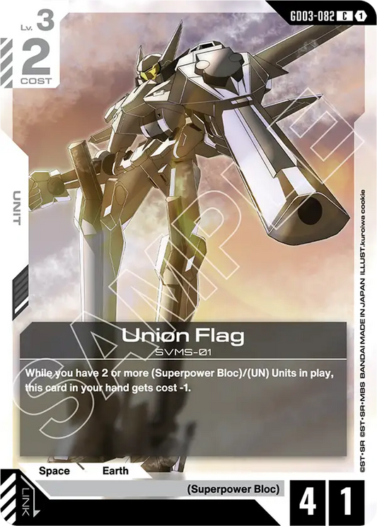 Union Flag [GD03-082] [C]