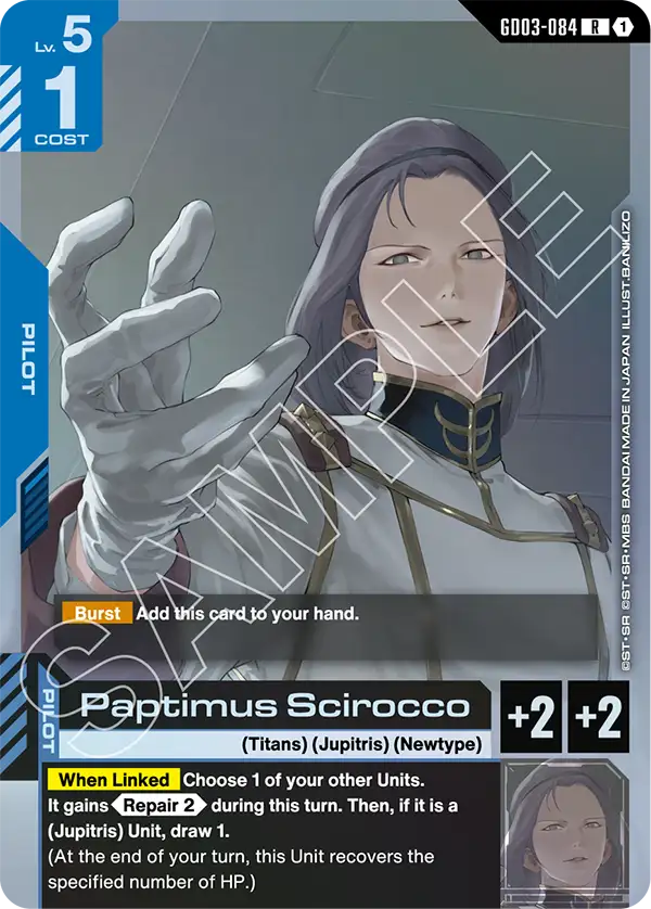 Paptimus Scirocco [GD03-084] [R]