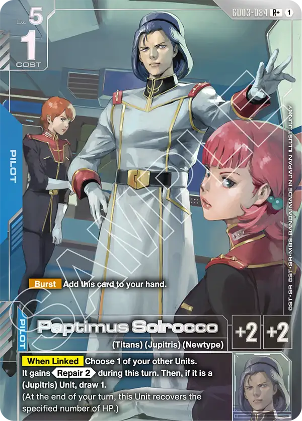 Paptimus Scirocco [GD03-084] [R+]