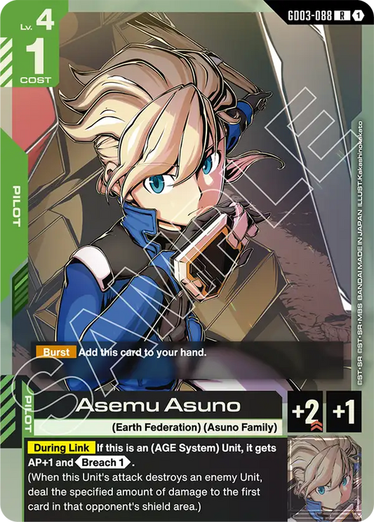 Asemu Asuno [GD03-088] [R]