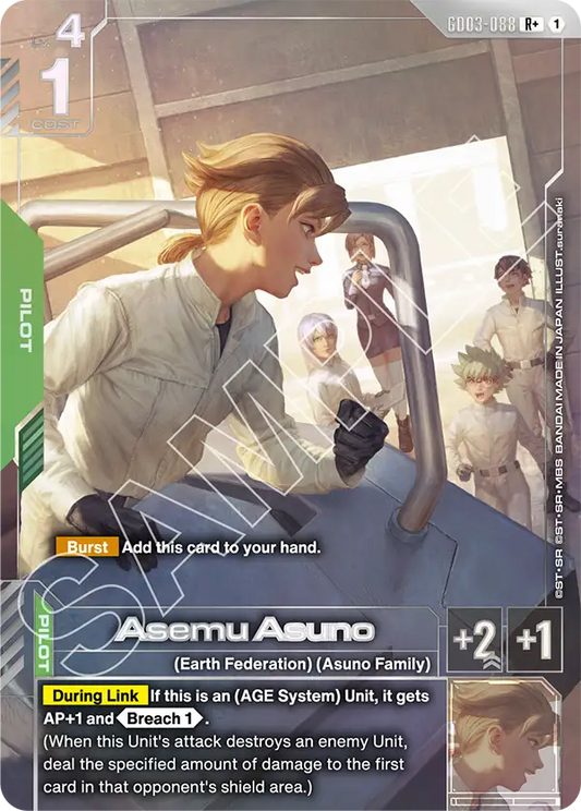 Asemu Asuno [GD03-088] [R+]