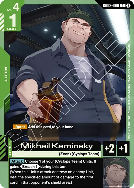 Mikhail Kaminsky [GD03-090] [C]