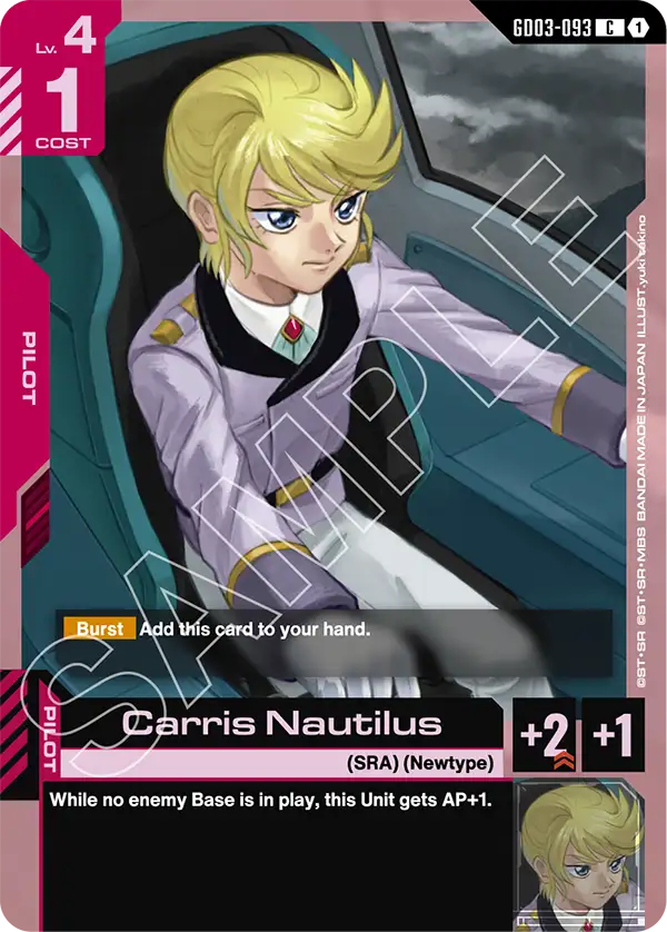 Carris Nautilus [GD03-093] [C]
