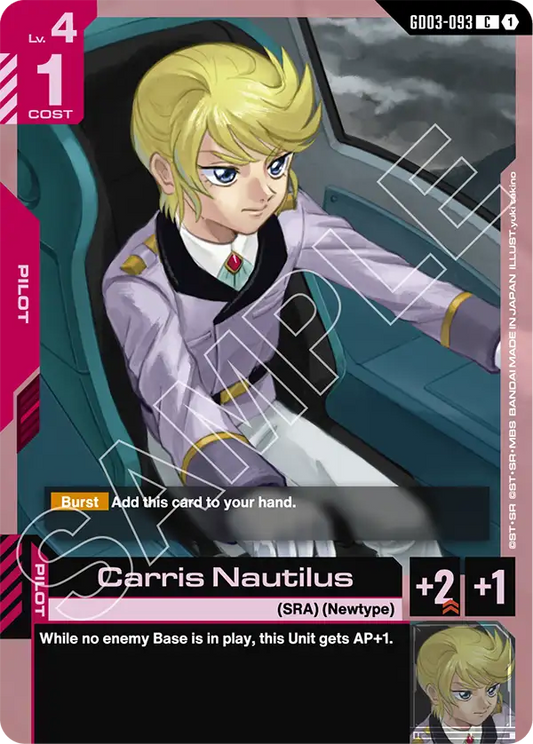 Carris Nautilus [GD03-093] [C]