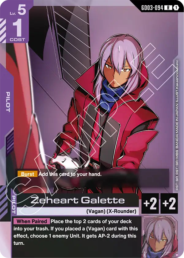Zeheart Galette [GD03-094] [R]
