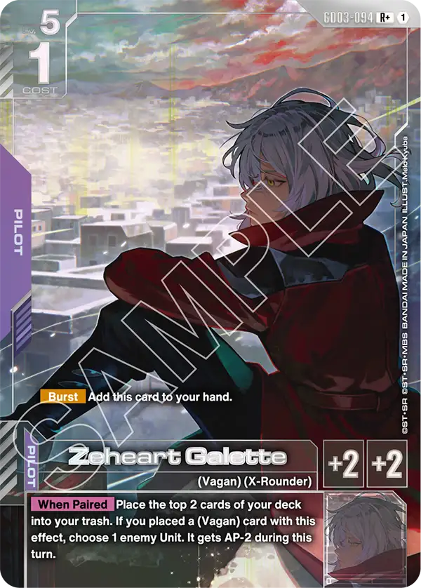 Zeheart Galette [GD03-094] [R+]