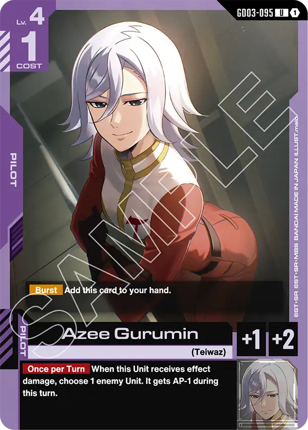 Azee Gurumin [GD03-095] [U]